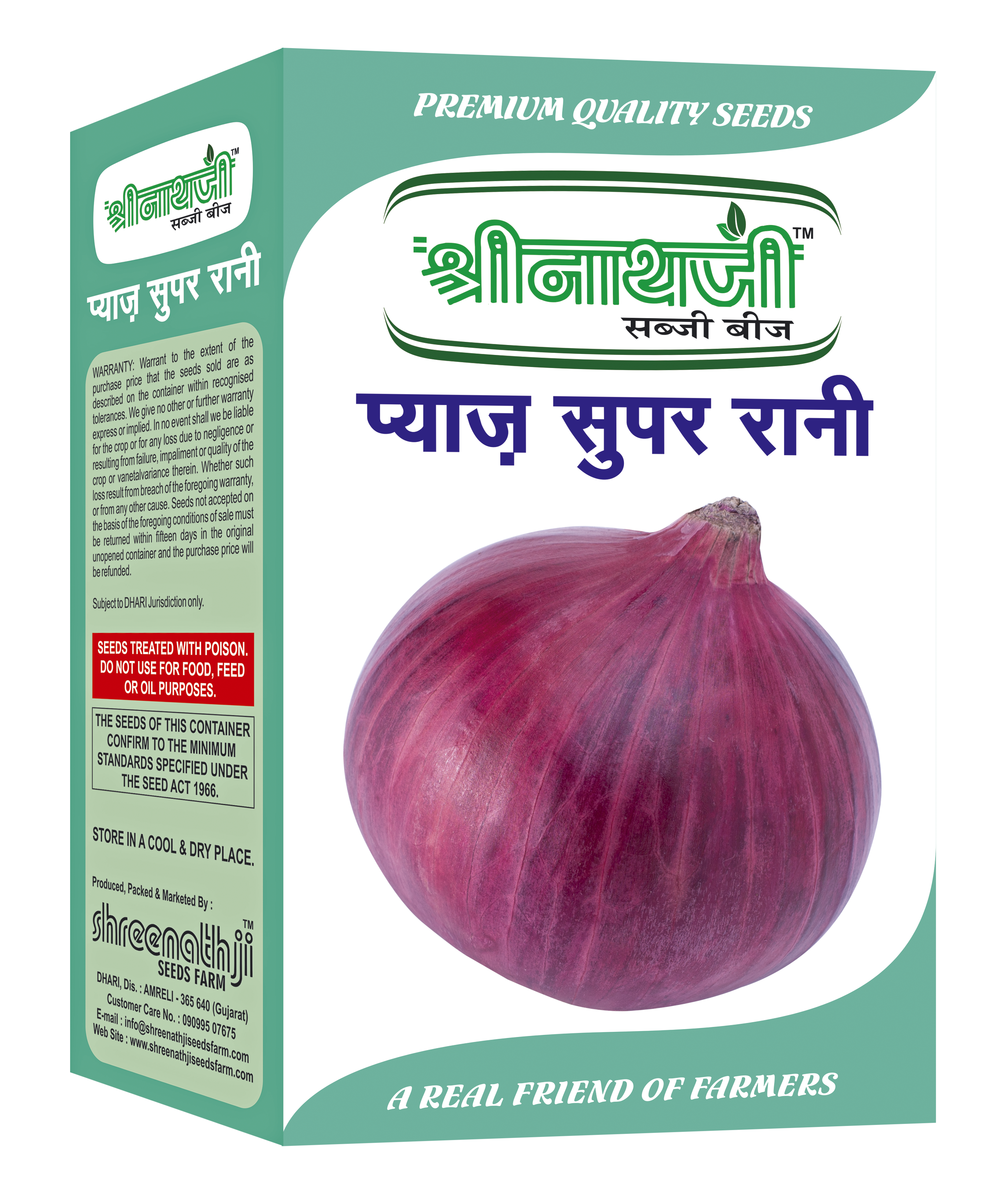 ડુંગળી સુપર રાની